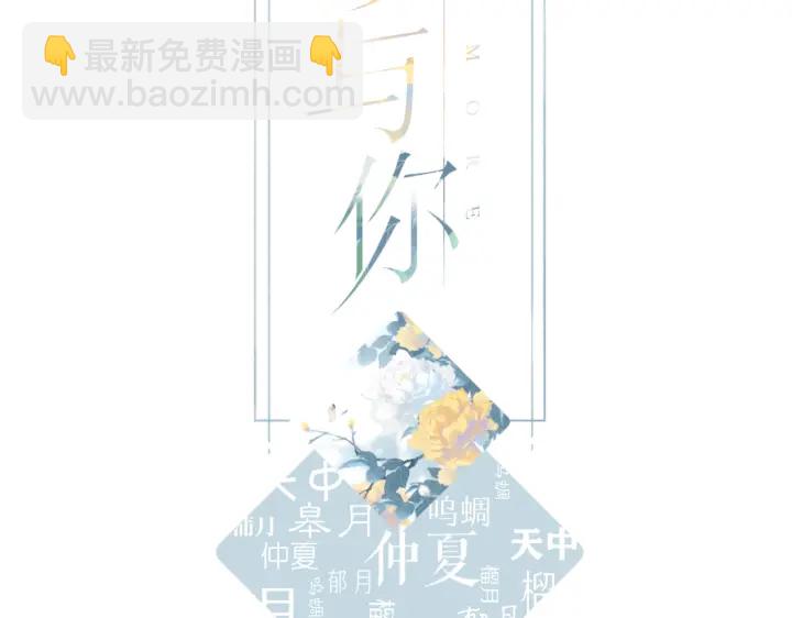 第80话 寒假-第93话