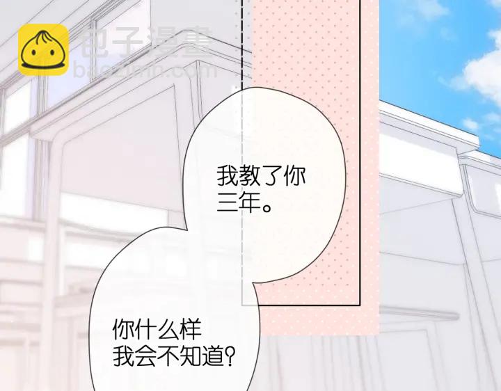 第80话 寒假-第93话