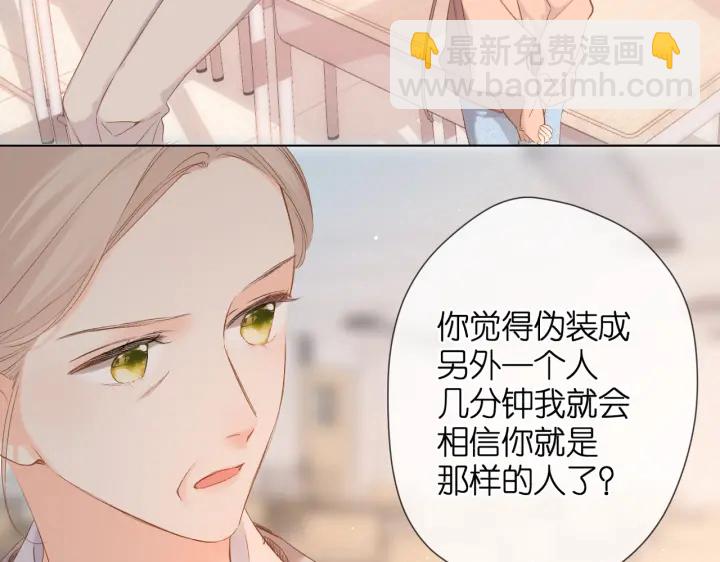 第80话 寒假-第93话