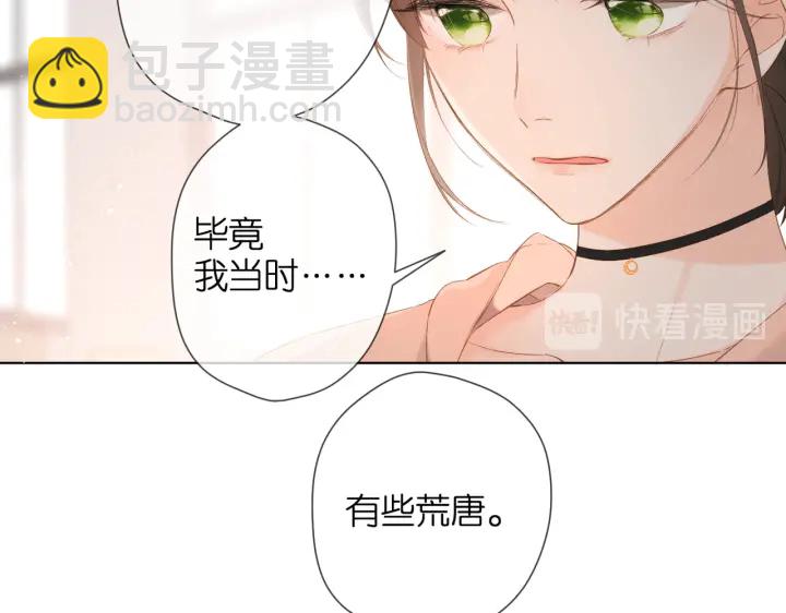 第80话 寒假-第93话