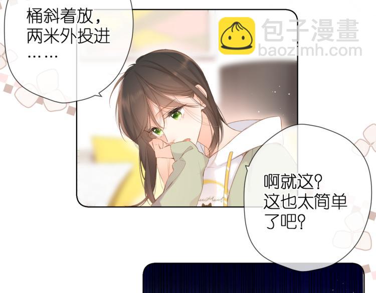 第82话 别扭(1/2)-第95话