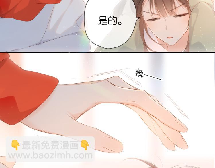 第82话 别扭(1/2)-第95话