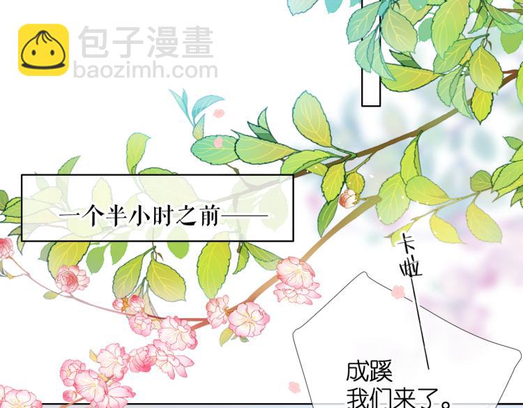 第82话 别扭(1/2)-第95话