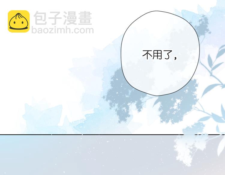 第82话 别扭(1/2)-第95话