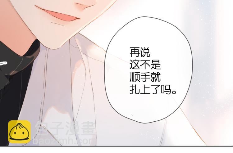 第82话 别扭(1/2)-第95话