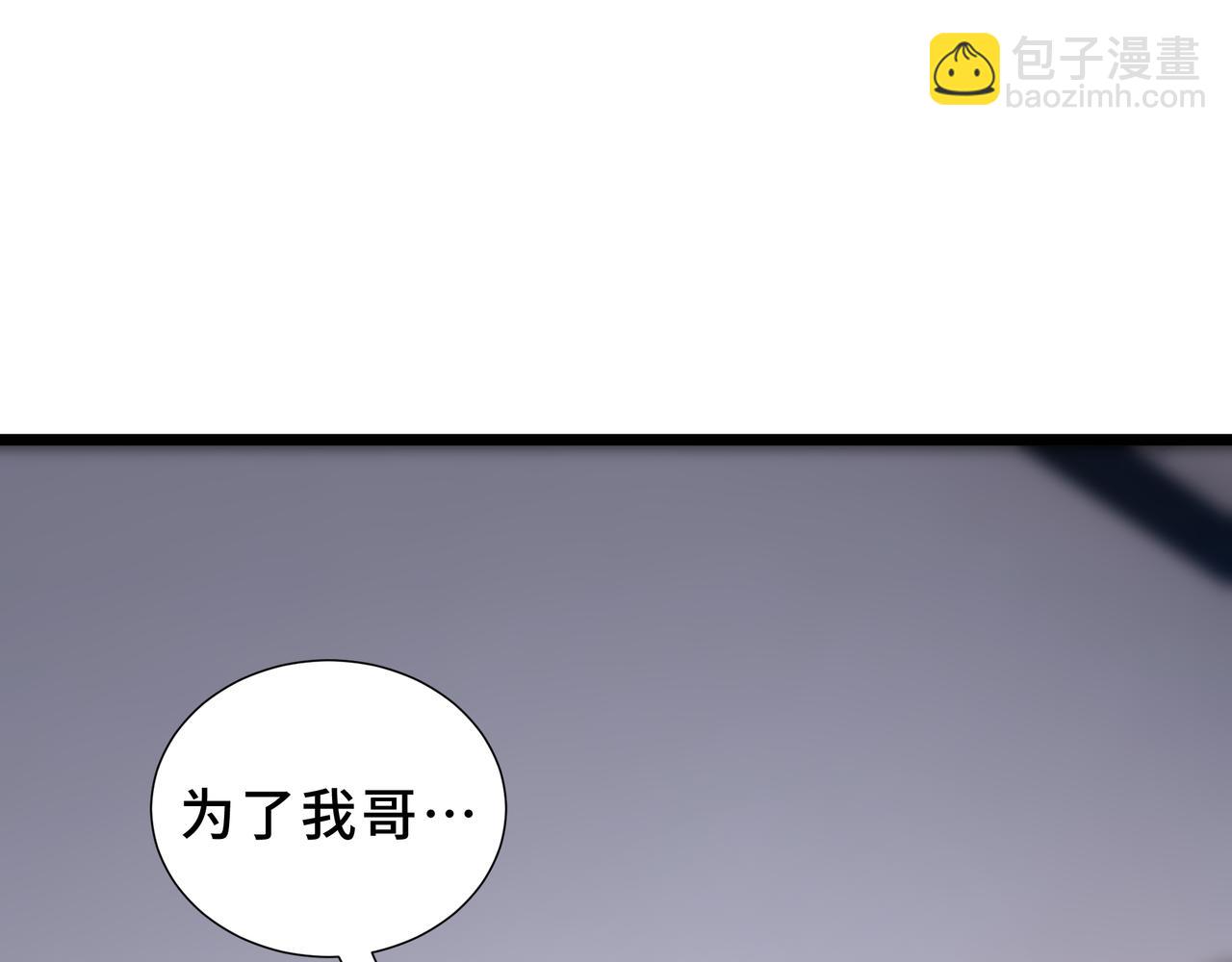 第10话 兽核融合(1/4)-第11话