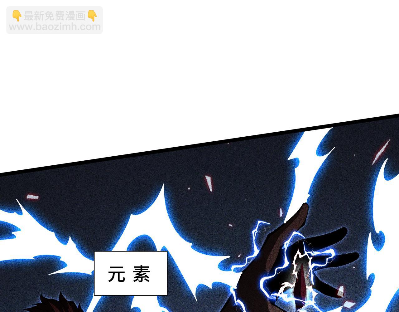 第10话 兽核融合(1/4)-第11话