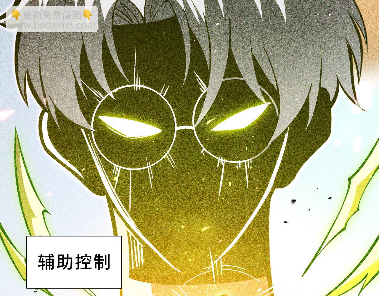 第10话 兽核融合(1/4)-第11话