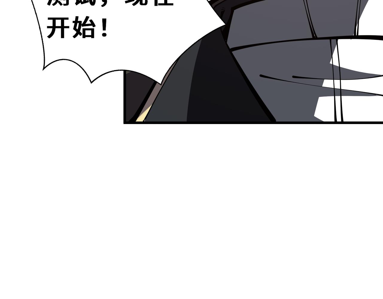 第10话 兽核融合(1/4)-第11话
