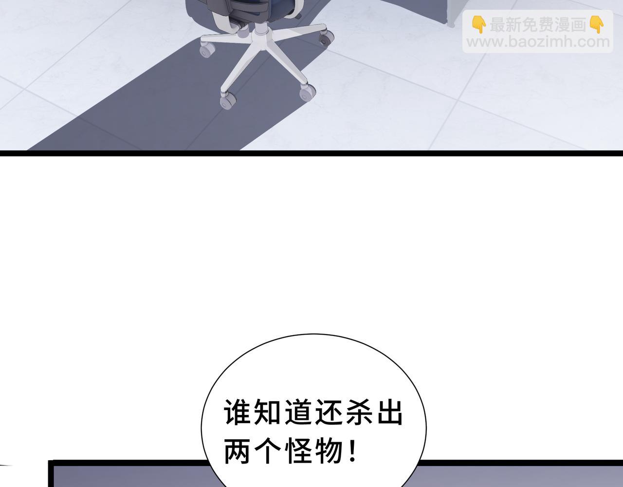 第10话 兽核融合(1/4)-第11话