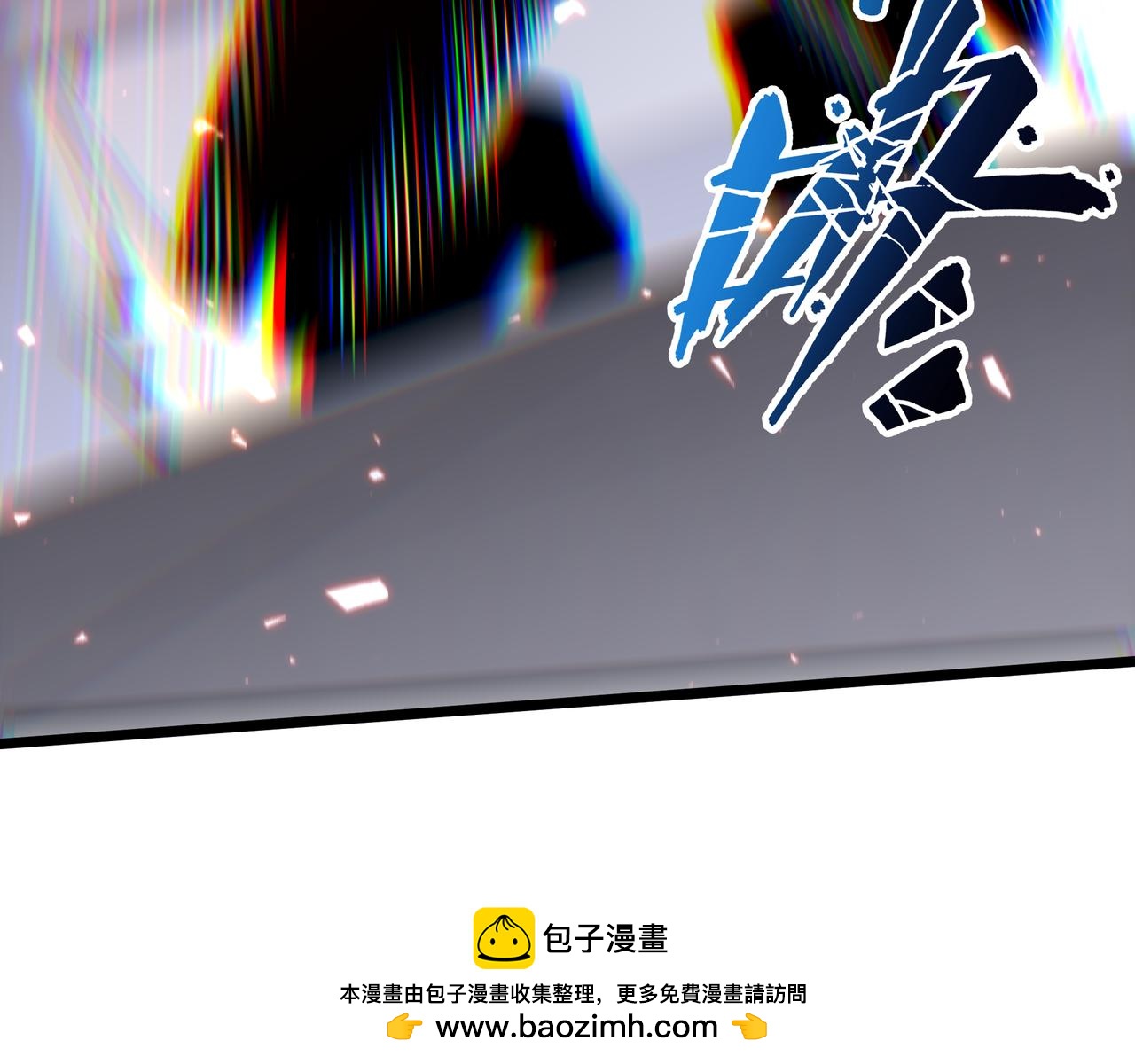 第10话 兽核融合(1/4)-第11话