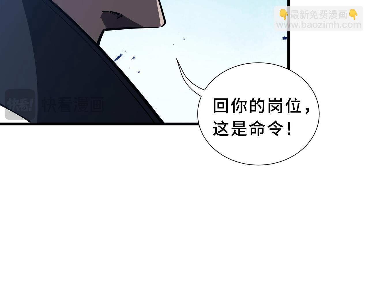 第12话 蜂群(1/4)-第13话
