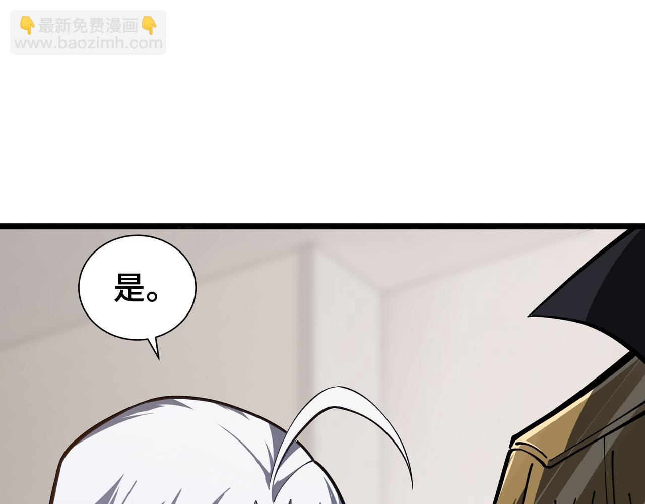 第12话 蜂群(1/4)-第13话