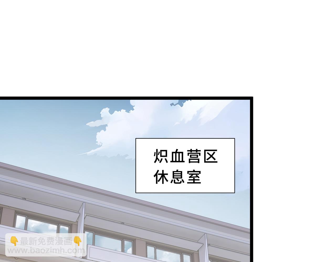 第12话 蜂群(1/4)-第13话