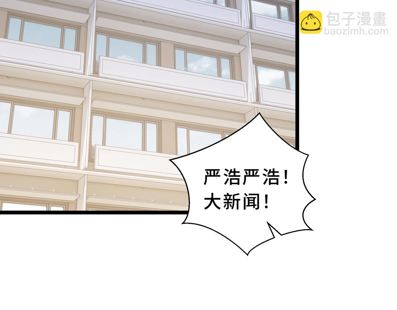 第12话 蜂群(1/4)-第13话