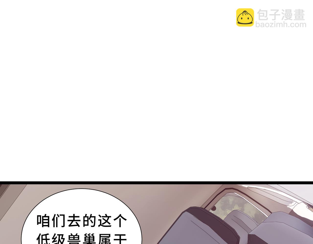 第12话 蜂群(1/4)-第13话
