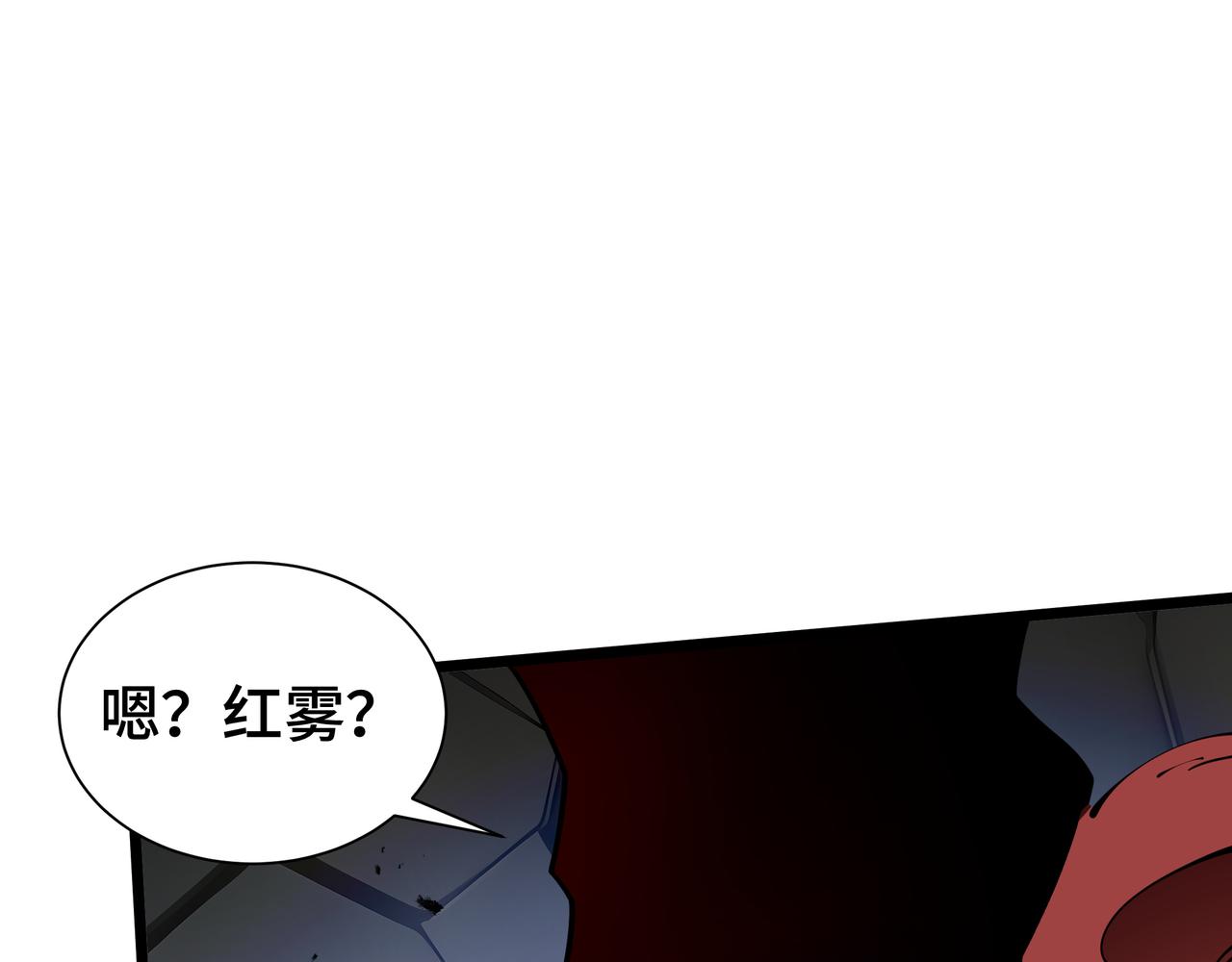 第14话 集结(1/4)-第15话