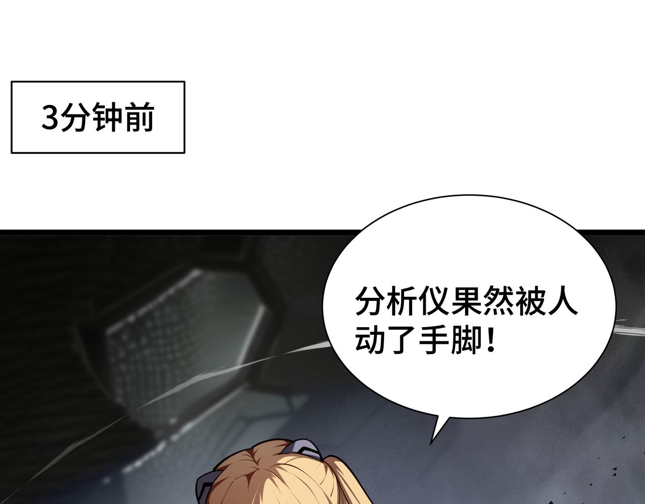 第14话 集结(1/4)-第15话