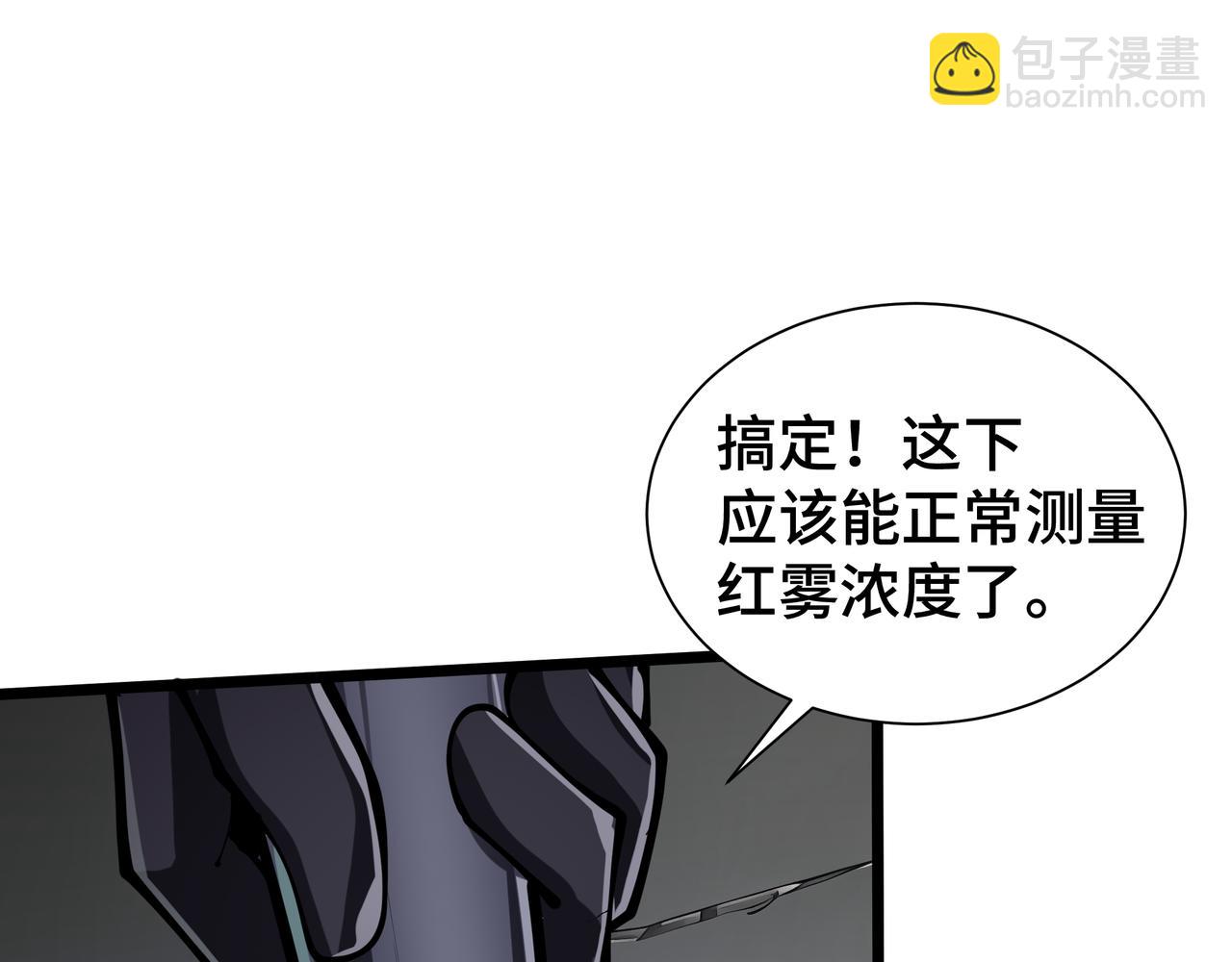 第14话 集结(1/4)-第15话