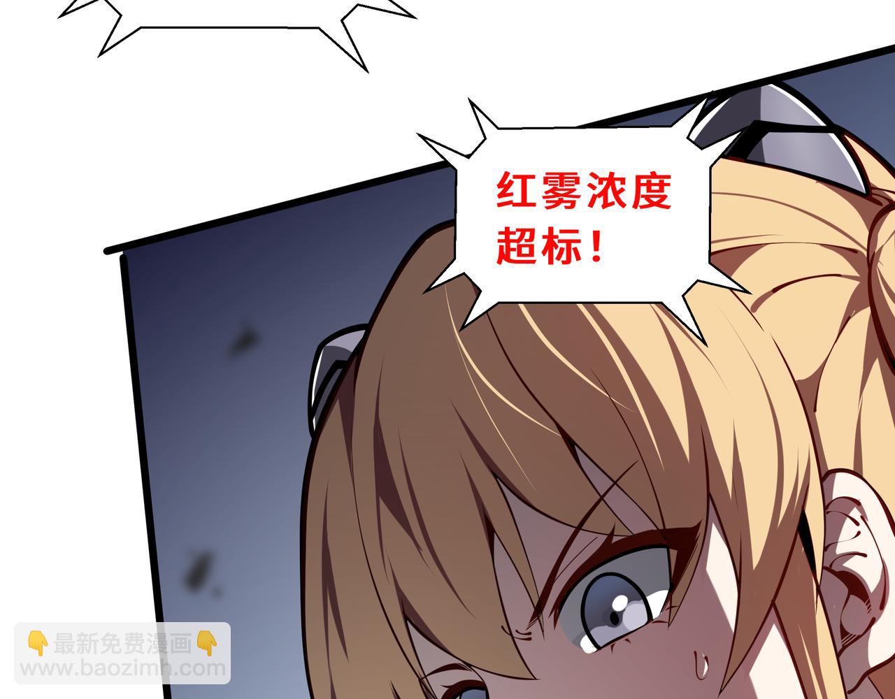 第14话 集结(1/4)-第15话