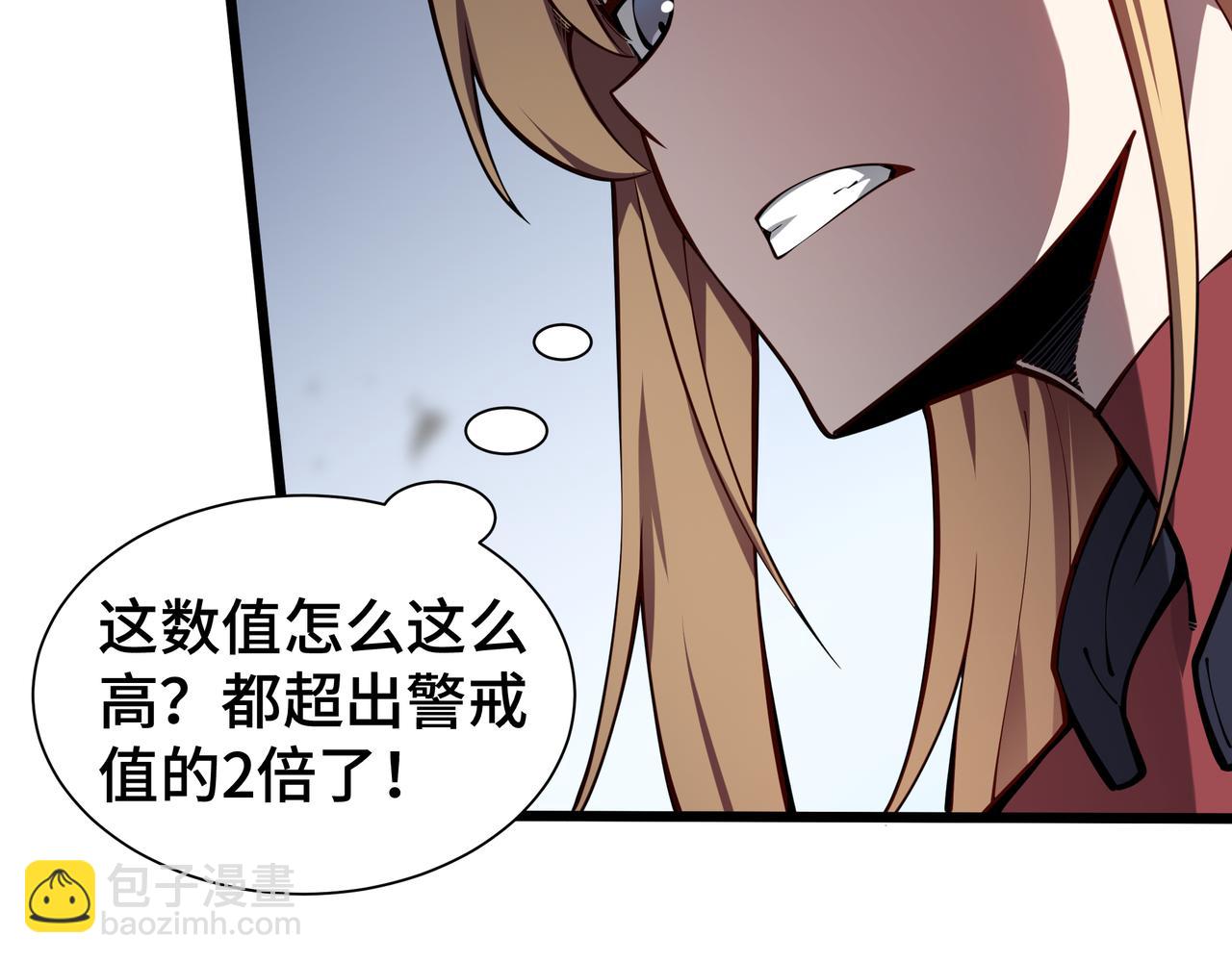 第14话 集结(1/4)-第15话