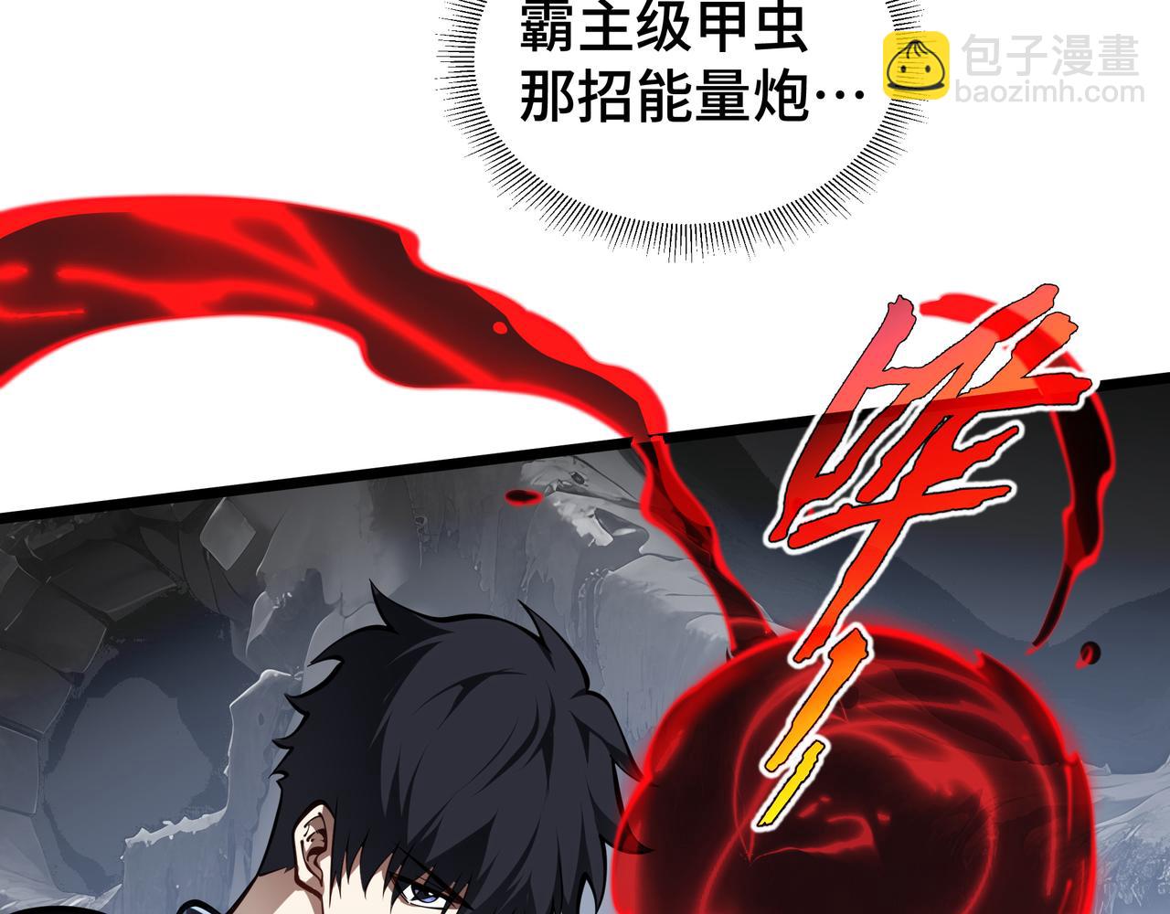 第14话 集结(1/4)-第15话