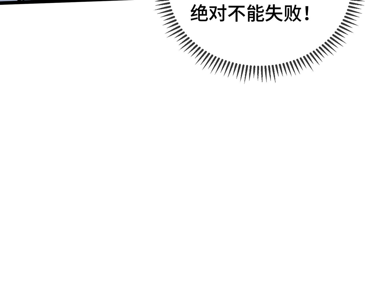 第14话 集结(1/4)-第15话