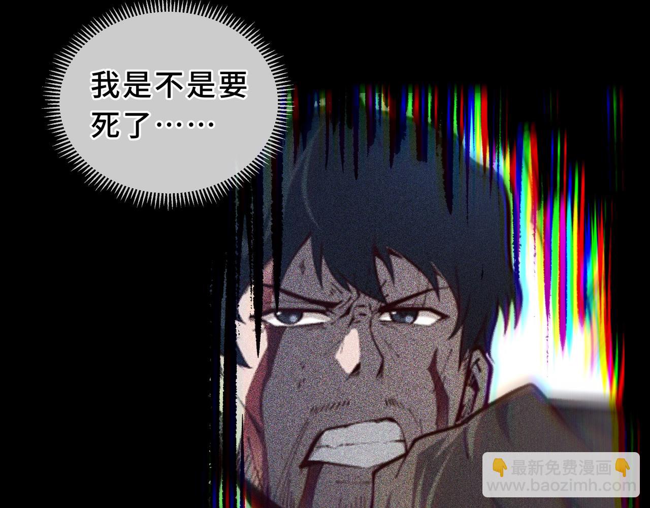 第16话 漫长的梦(1/4)-第17话