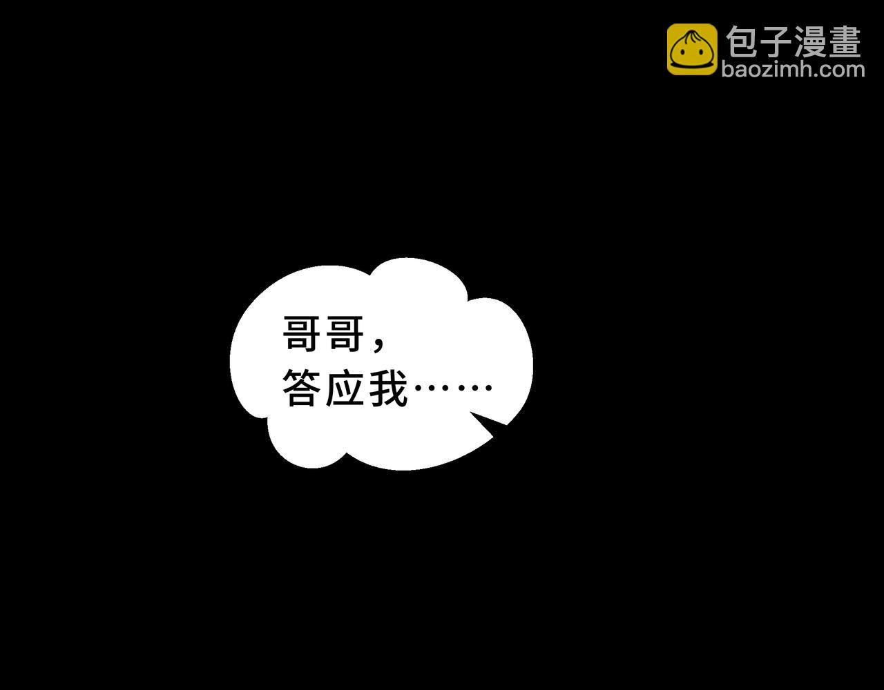 第16话 漫长的梦(1/4)-第17话