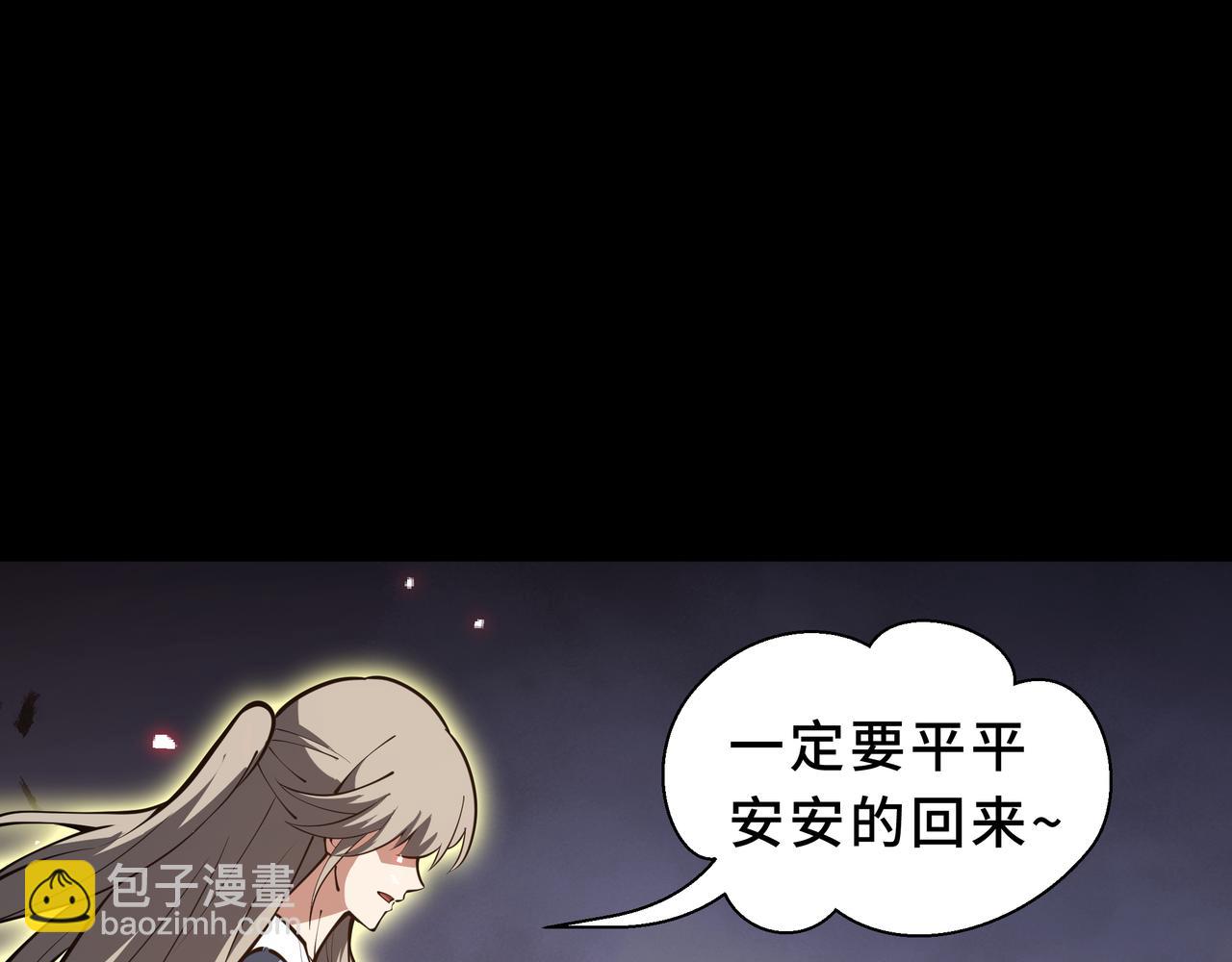 第16话 漫长的梦(1/4)-第17话