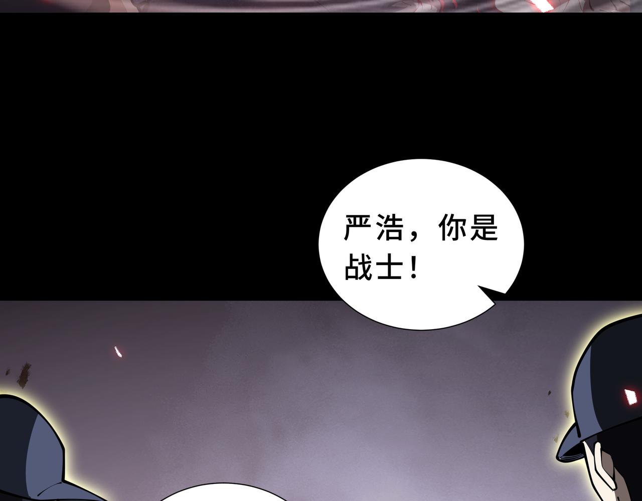 第16话 漫长的梦(1/4)-第17话