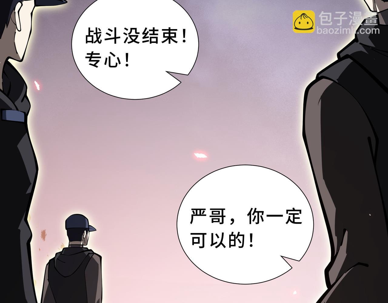 第16话 漫长的梦(1/4)-第17话