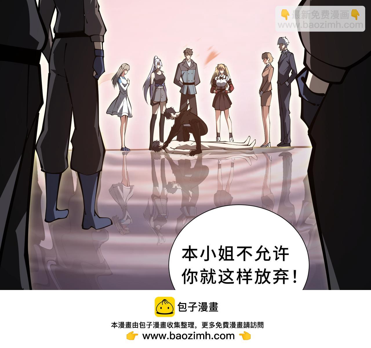第16话 漫长的梦(1/4)-第17话