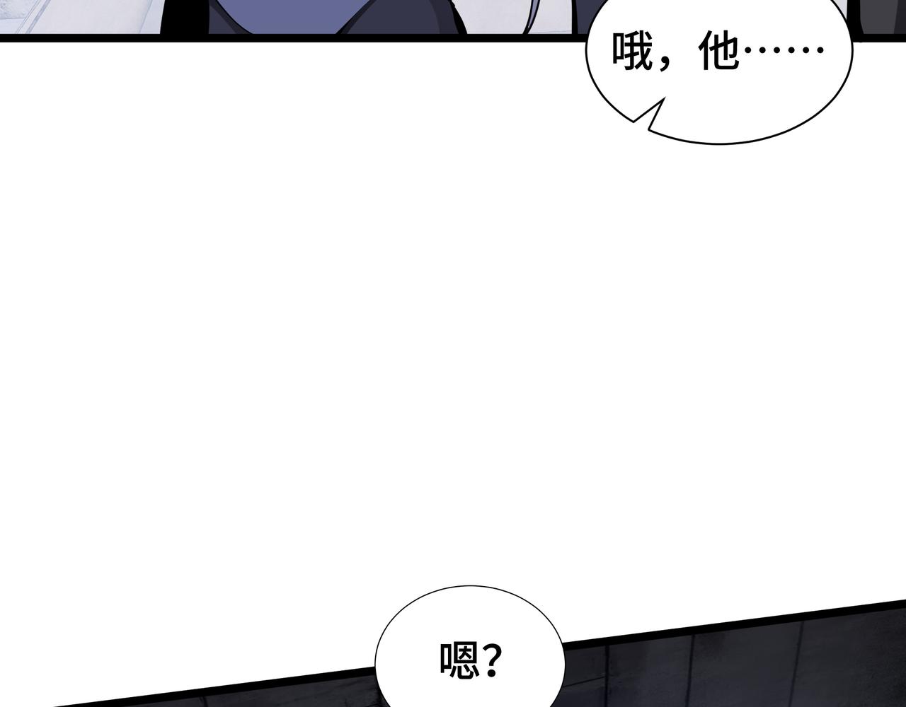 第18话 线索(1/4)-第19话