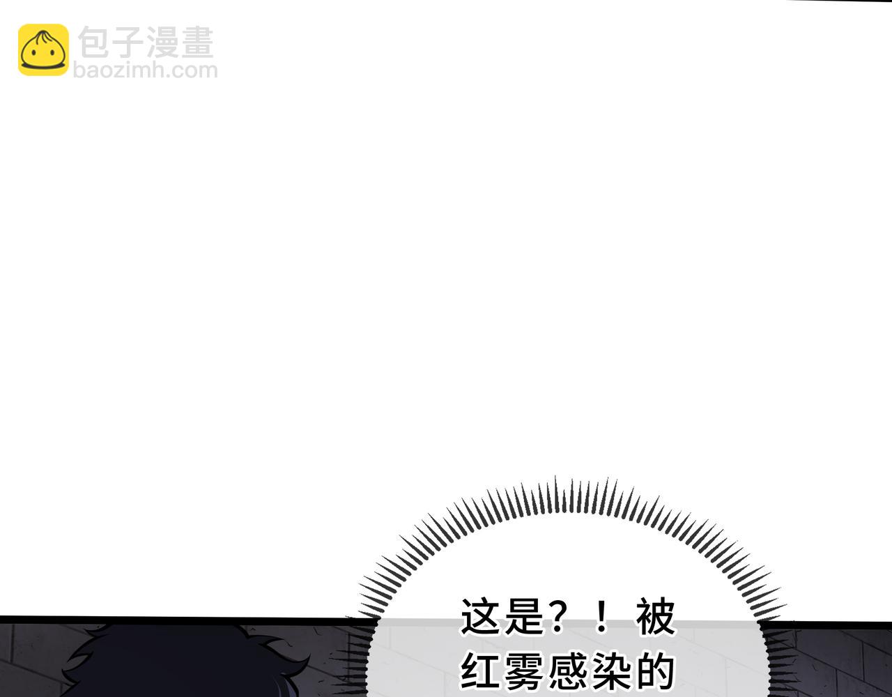 第18话 线索(1/4)-第19话
