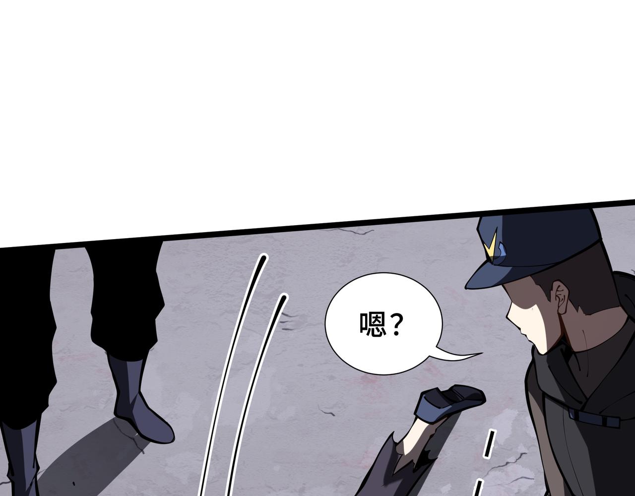 第18话 线索(1/4)-第19话