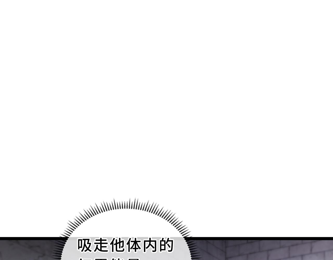 第18话 线索(1/4)-第19话