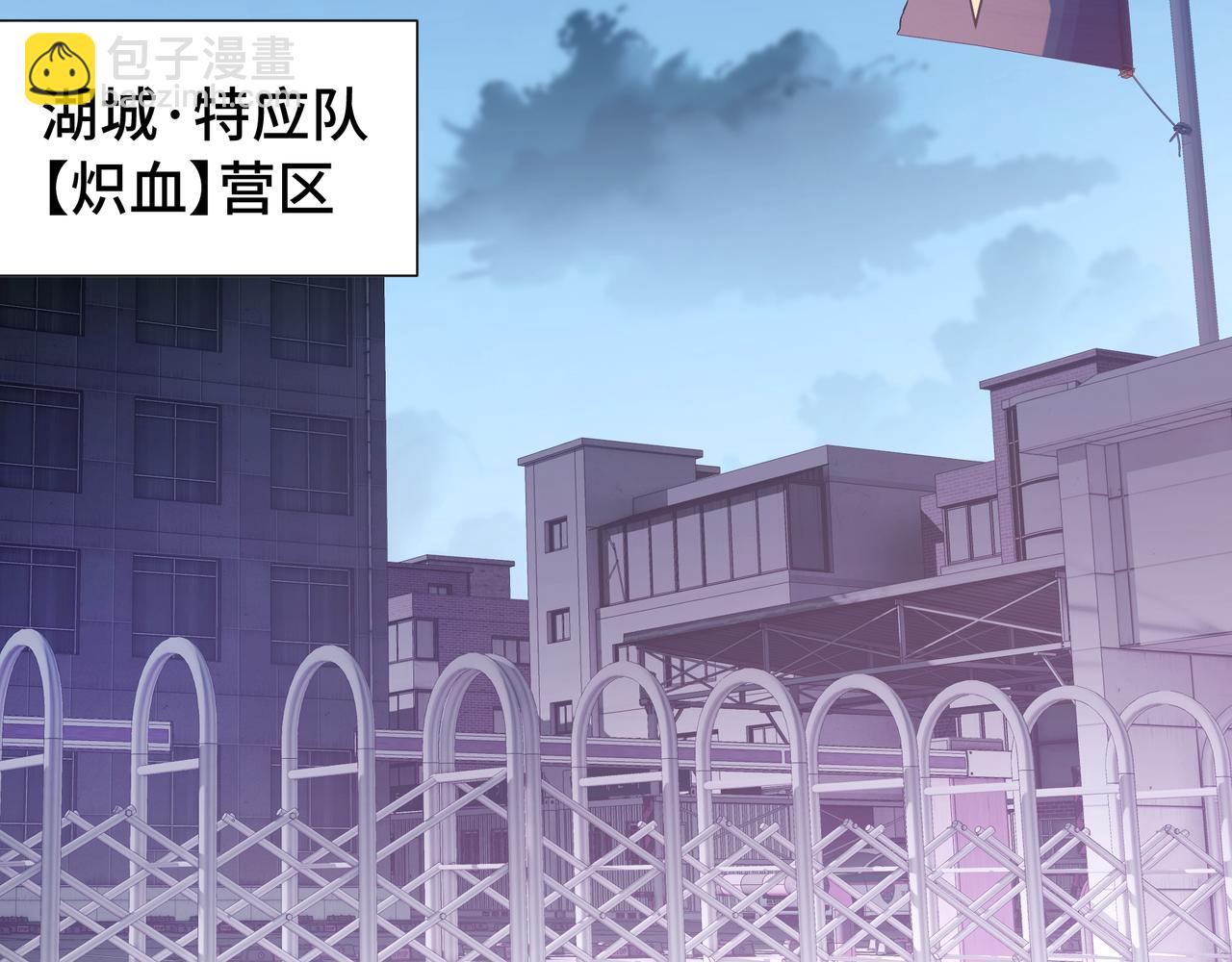 第18话 线索(1/4)-第19话
