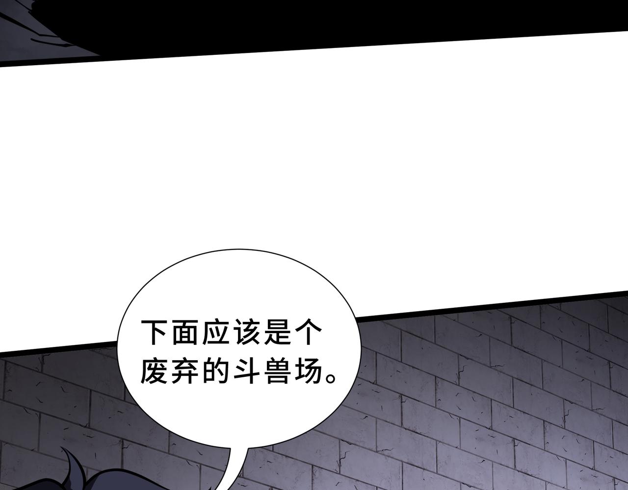 第18话 线索(1/4)-第19话