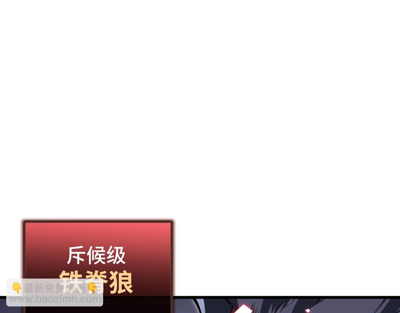 第20话 圈套(1/4)-第21话