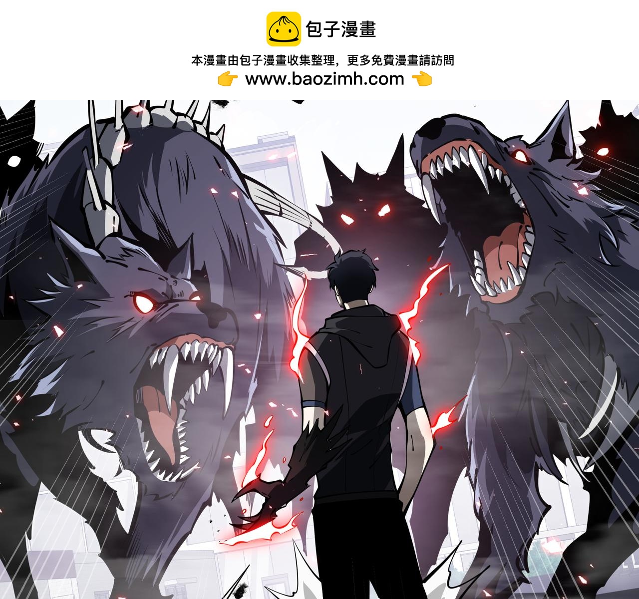 第20话 圈套(1/4)-第21话