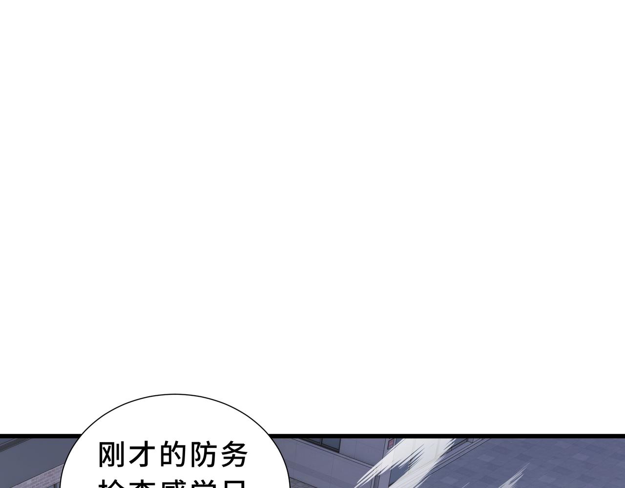 第20话 圈套(1/4)-第21话