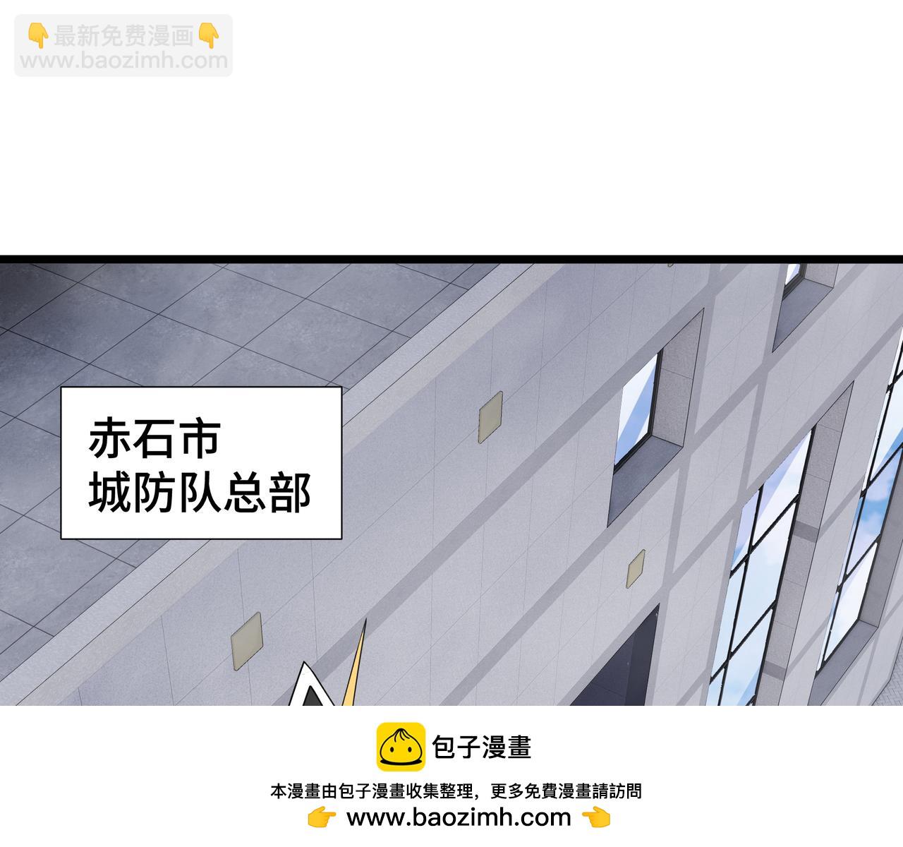 第20话 圈套(1/4)-第21话