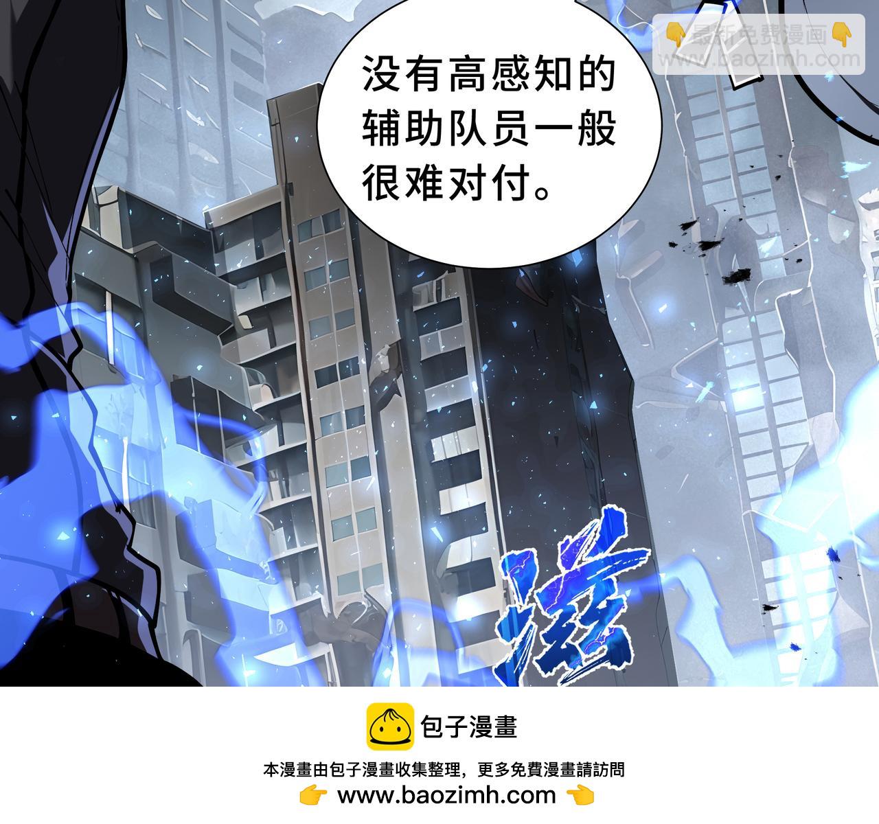 第22话 电弧闪烁(1/4)-第23话