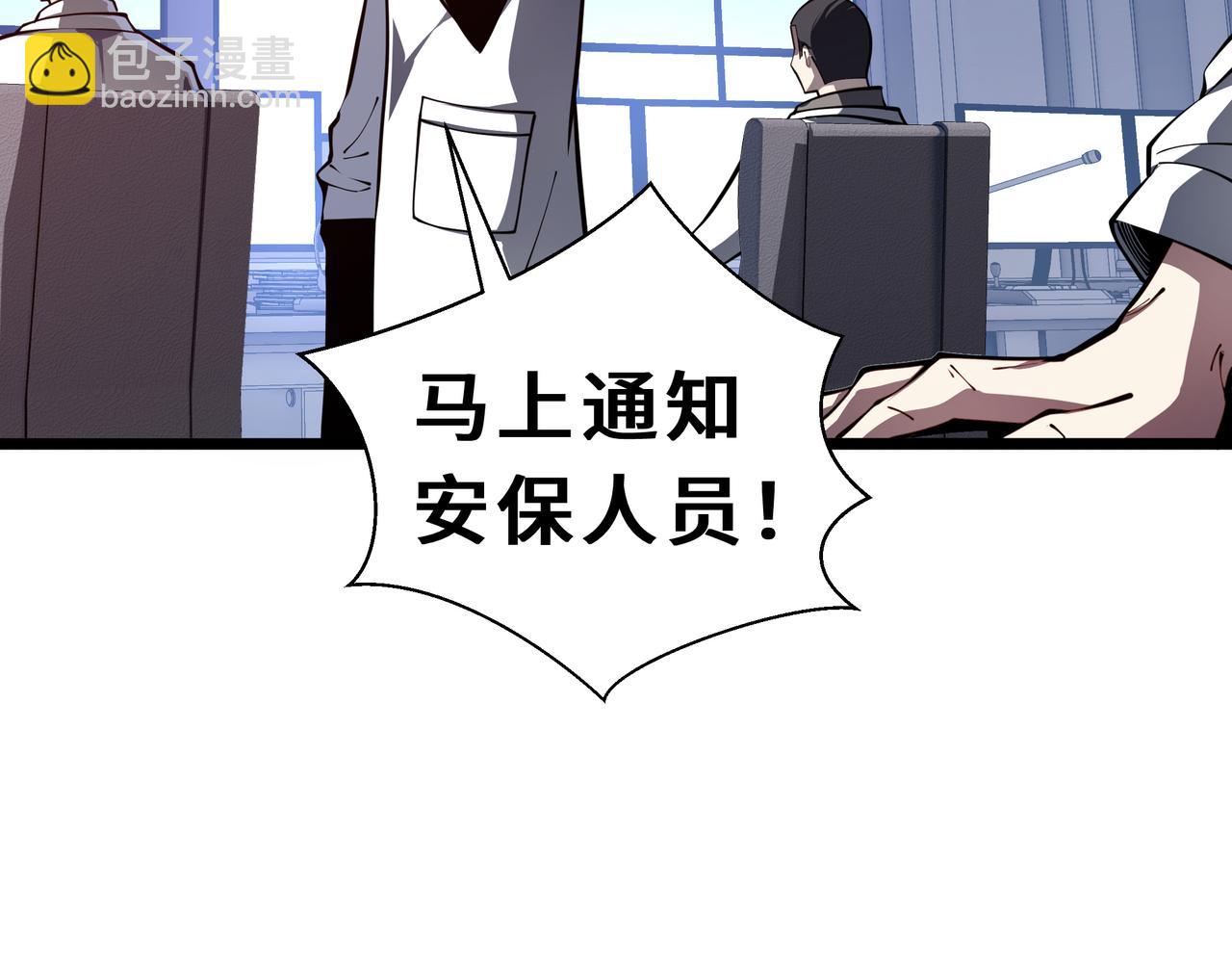 第24话 内部突破(1/4)-第25话