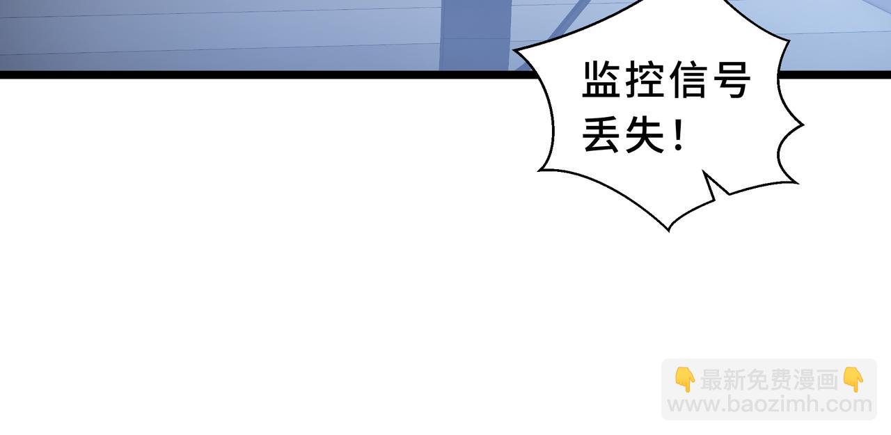 第24话 内部突破(1/4)-第25话