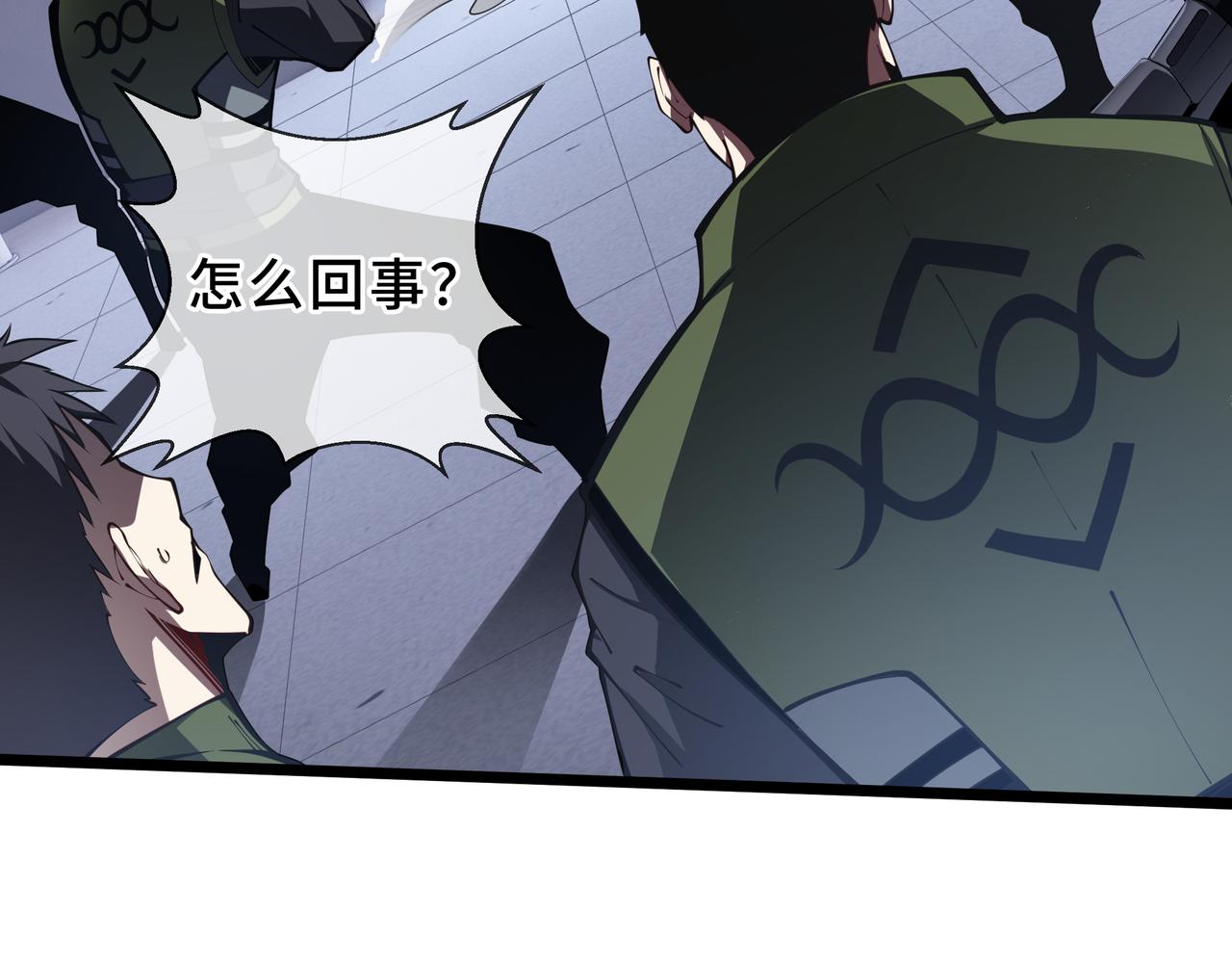 第24话 内部突破(1/4)-第25话