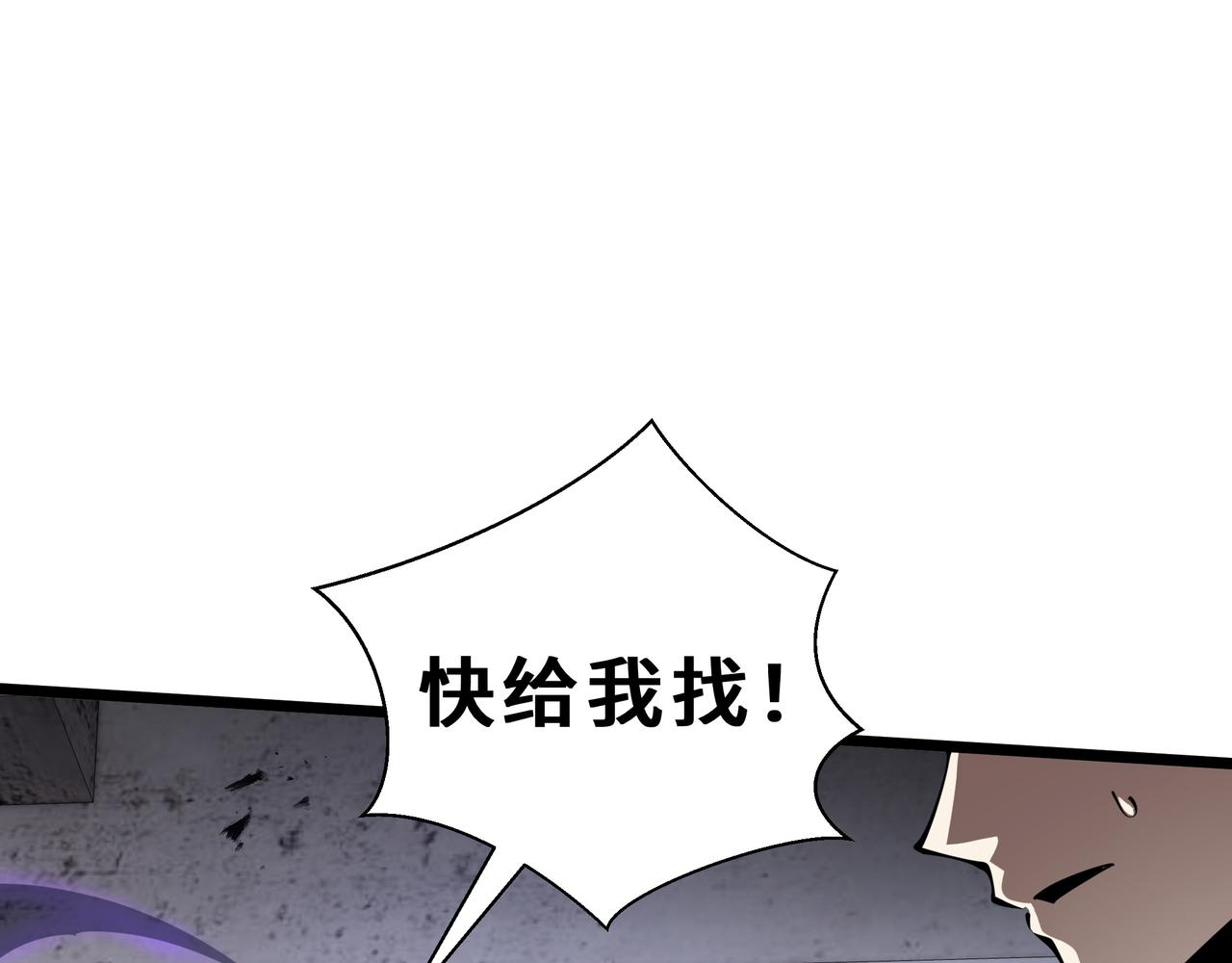第24话 内部突破(1/4)-第25话