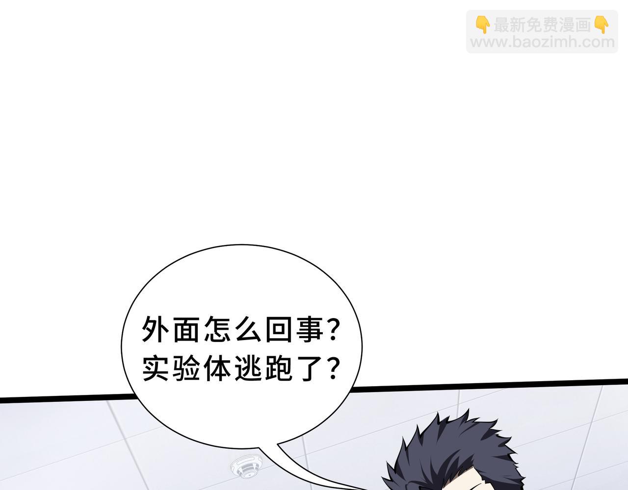 第24话 内部突破(1/4)-第25话