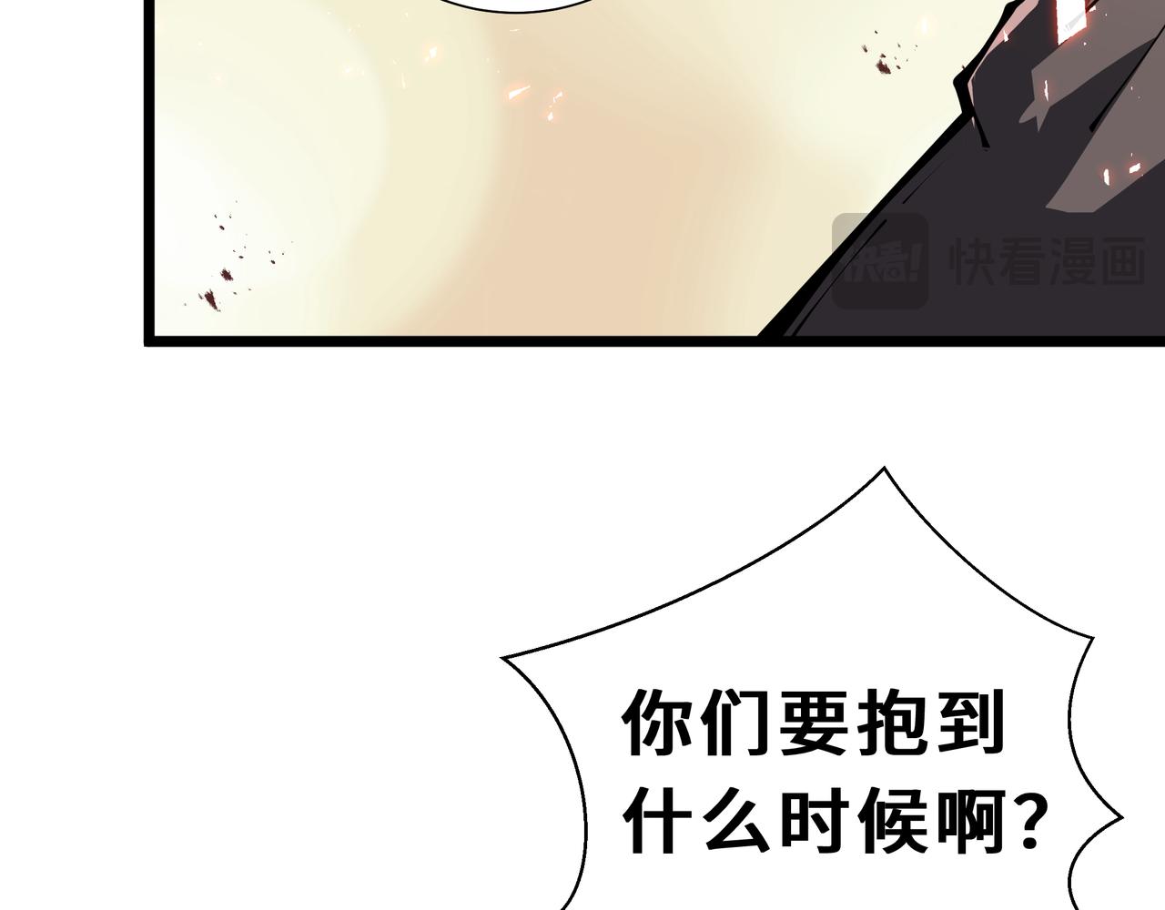 第26话 以牙还牙(1/4)-第27话